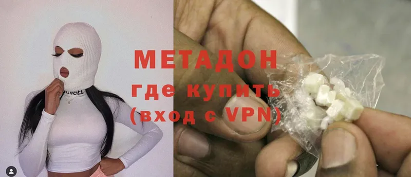 OMG как зайти  как найти закладки  Октябрьск  МЕТАДОН VHQ 